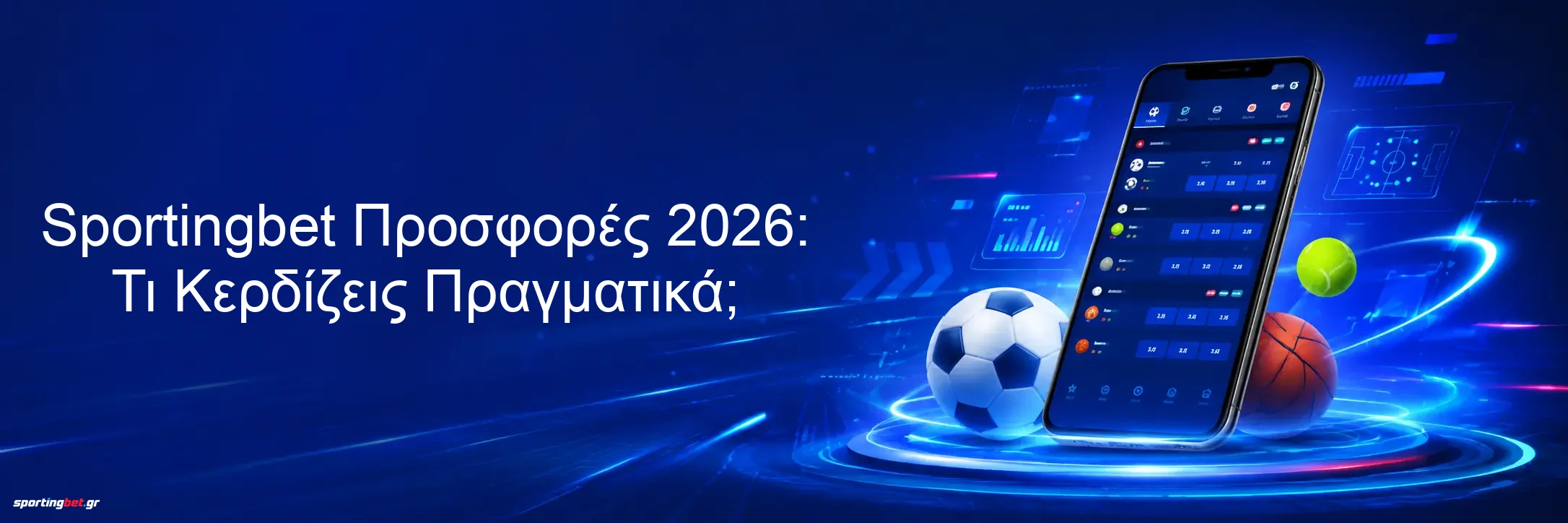 Sportingbet Προσφορές 2026: Τι Κερδίζεις Πραγματικά; Sportingbet Προσφορές 2026: Τι Κερδίζεις Πραγματικά;