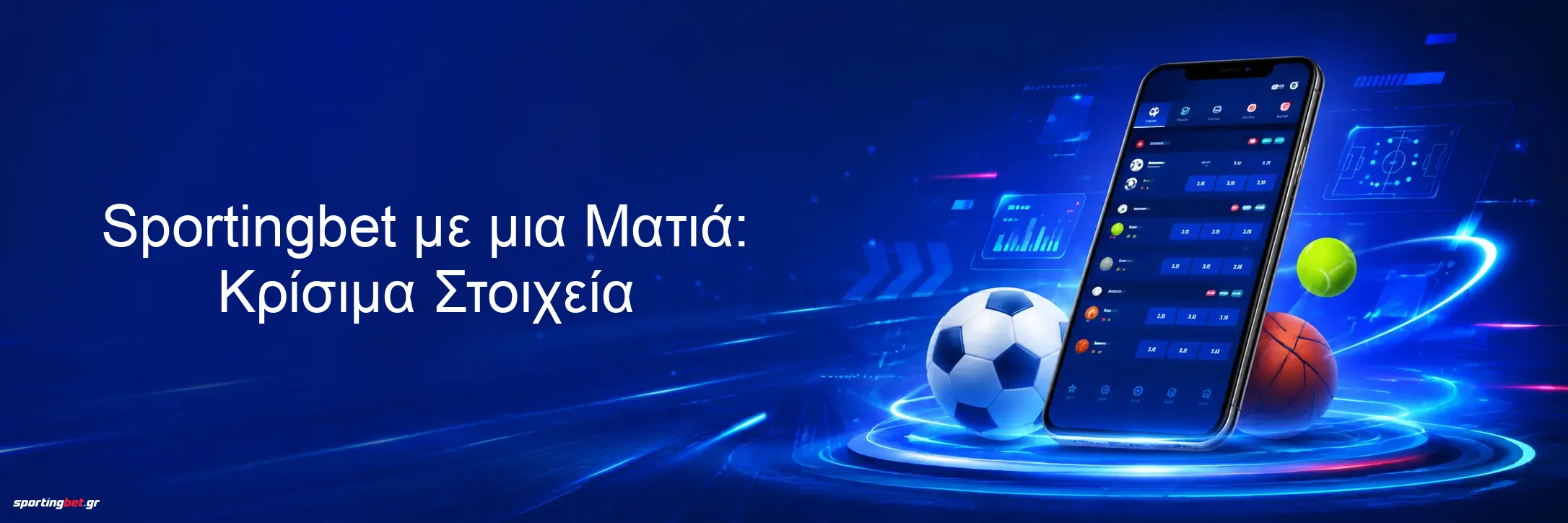 Sportingbet με μια Ματιά: Κρίσιμα Στοιχεία Sportingbet με μια Ματιά: Κρίσιμα Στοιχεία
